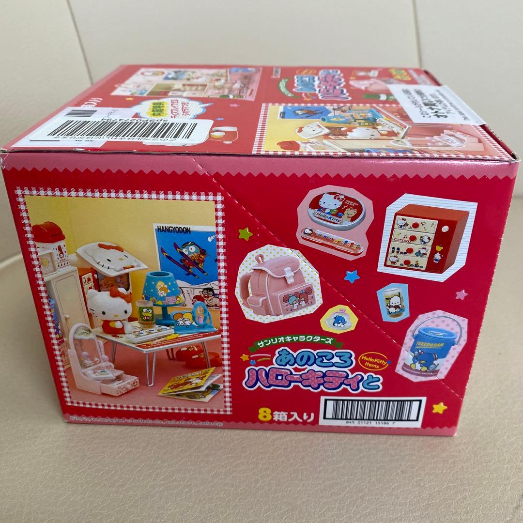 リーメント サンリオ あのころハローキティと 未開封 - メルカリ