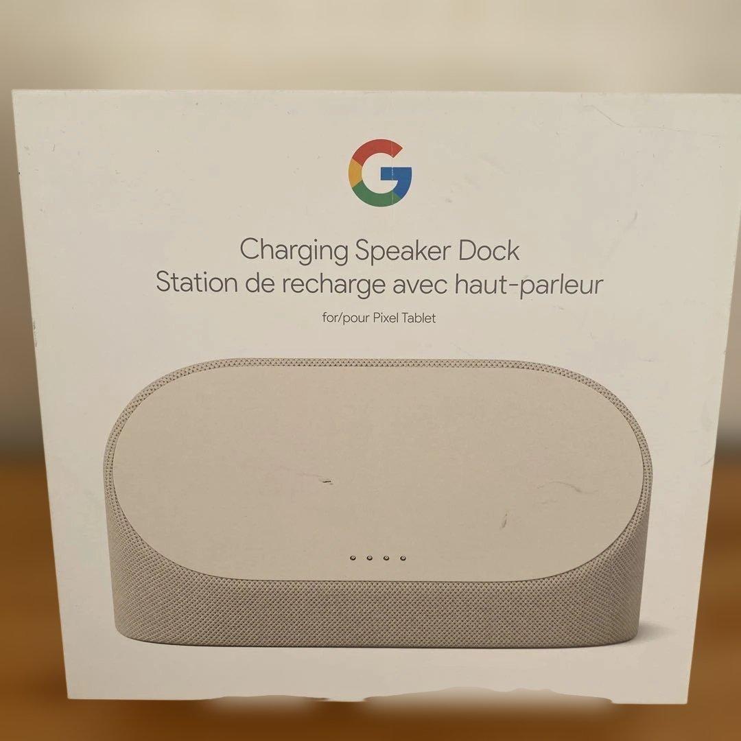 Google Pixel Tablet 充電スピーカー Googleの「Pixel Tablet」は据え置いても使いやすい 充電スピーカー