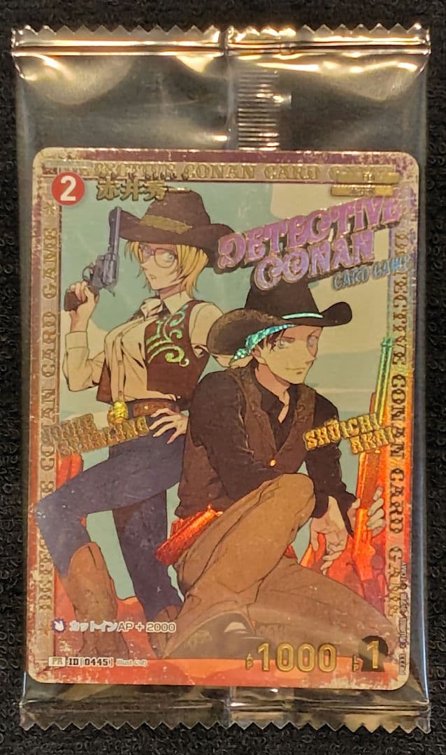 未開封 赤井秀一 1枚 コナンTCG チャレンジ戦 優勝 プロモ - メルカリ