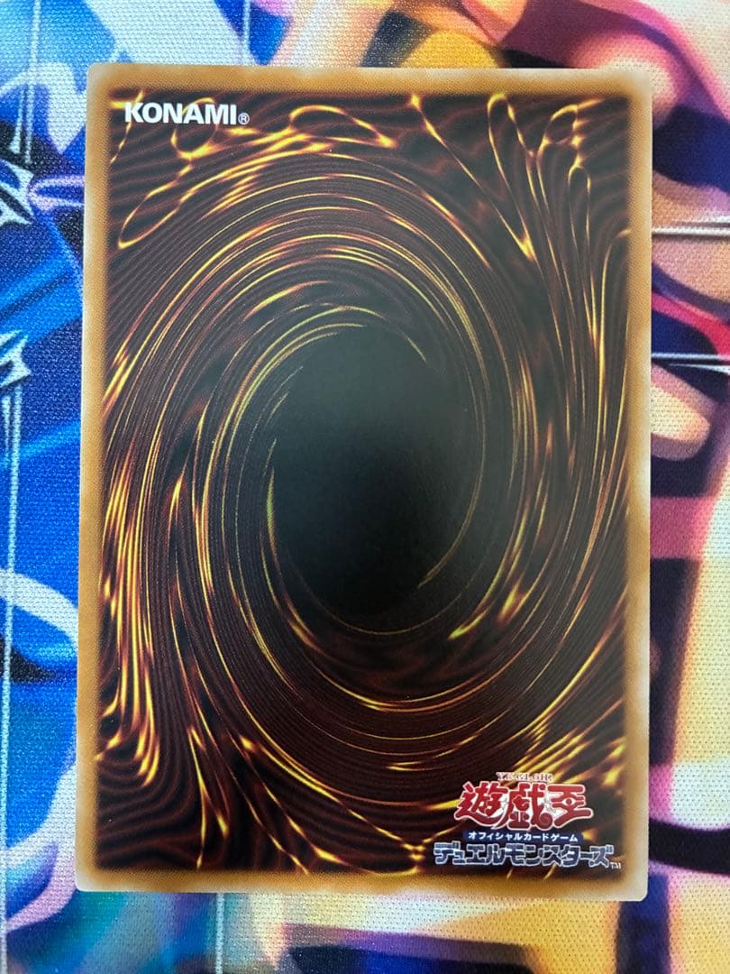 フィドラウリス＝ハルモニア 調和ノ天救竜 プリシク プリズマティックシークレット