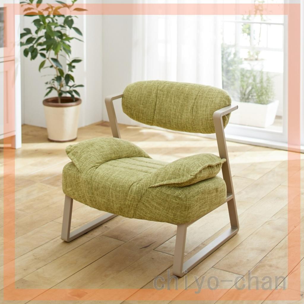 上質な座り心地を追求 リラックスワイドチェア コンフィネ　グリーン 上質な座り心地を追求 リラックスワイドチェア コンフィネ