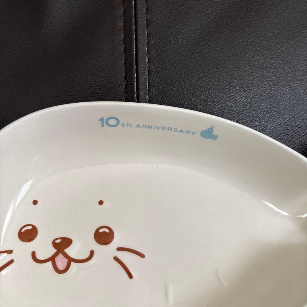 激レア 平成レトロ マザーガーデン しろたん 10周年 陶器 お皿 - メルカリ