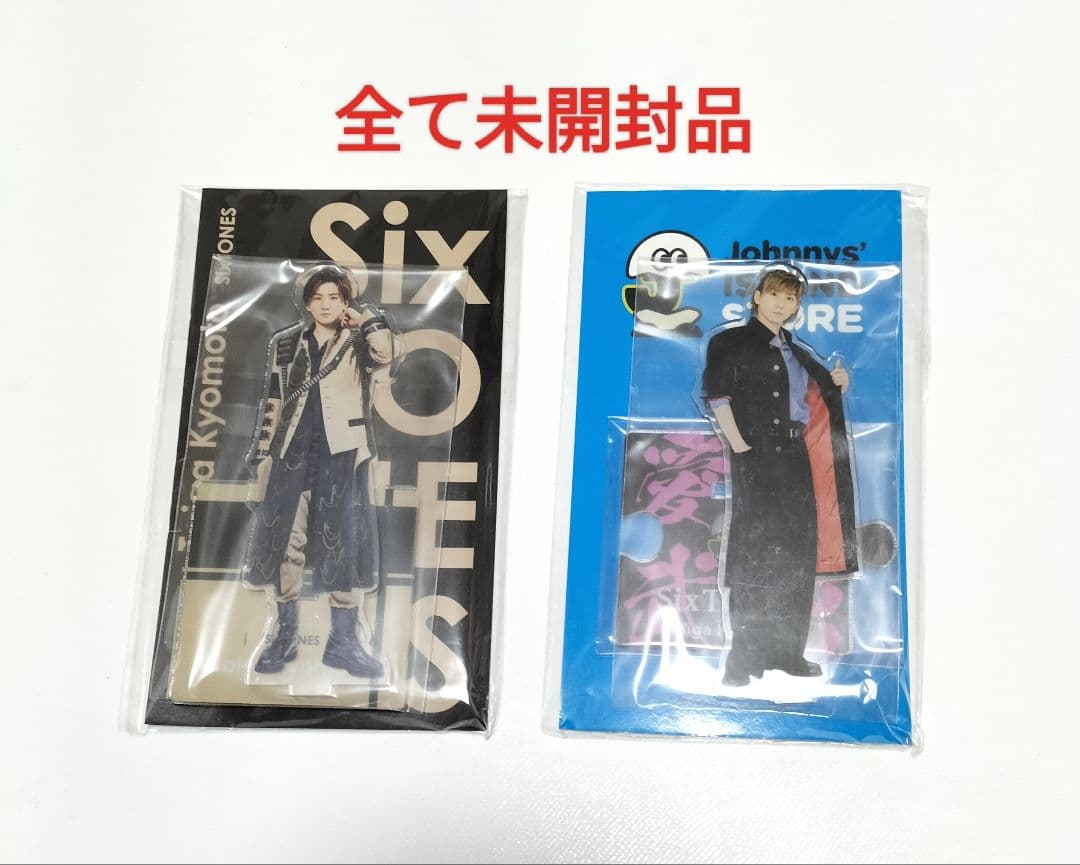 SixTONES 京本大我 アクリルスタンド Fest、Ⅱ 全て未開封品 - メルカリ