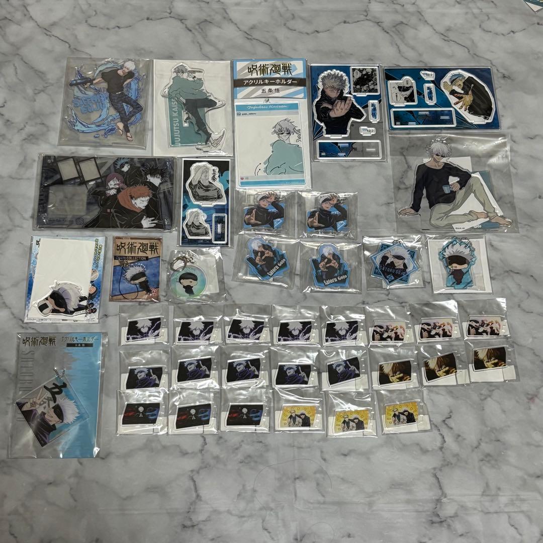 呪術廻戦 五条悟 グッズまとめ売り 約170点