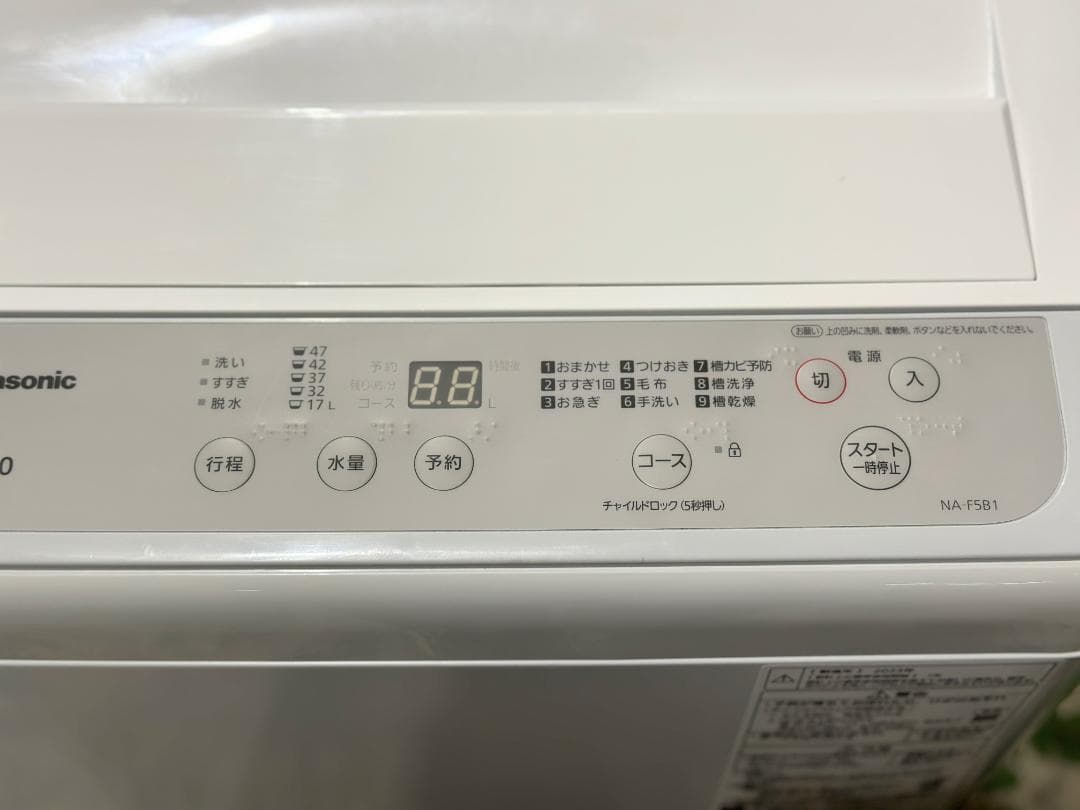 パナソニック 全自動洗濯機 5.0kg NA-F5B1-LH 2023年製
