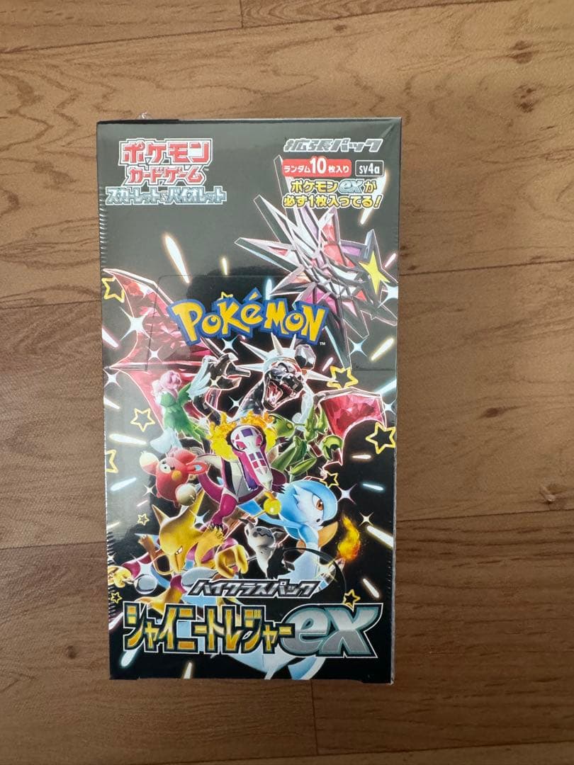 【シュリンク付】ポケカ黒炎の支配者 / シャイニートレジャーex 各3BOX