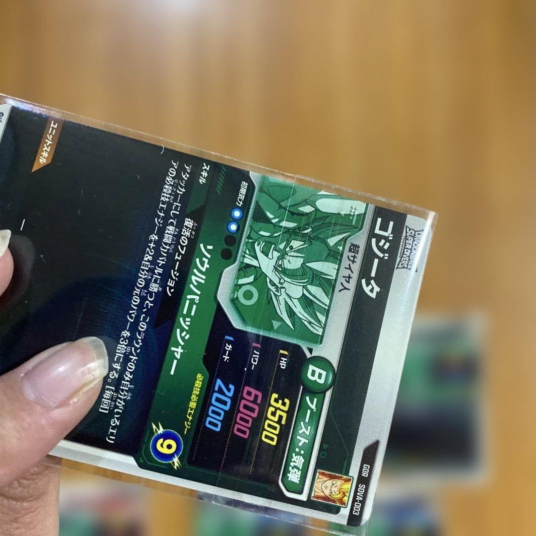 界*)様 ドラゴンボールダイバーズ まとめ売り