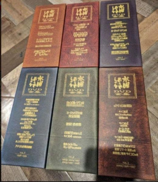 ①専用　水曜どうでしょう　DVD　コンプリートBOX全巻（vol1～7）セット Amazon.co.jp: 水曜どうでしょう コンプリートBOX Vol.1 : 大泉洋