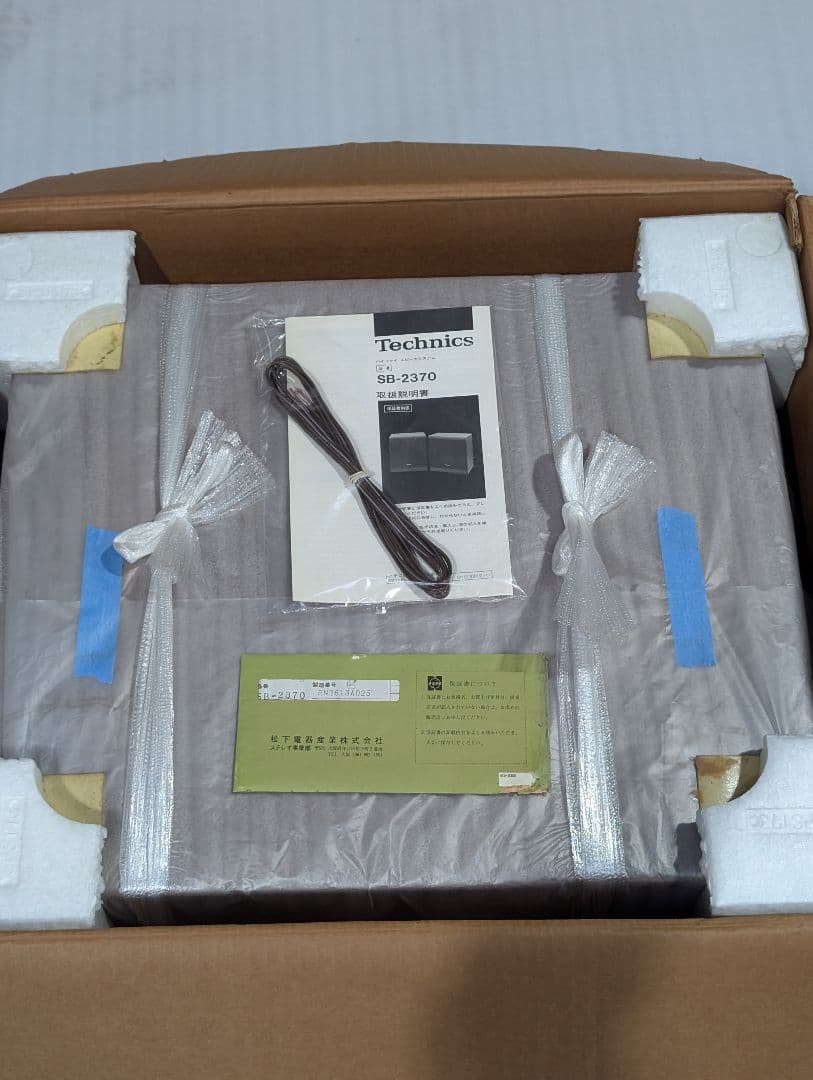 未使用 Technics SB-2370 スピーカー - メルカリ