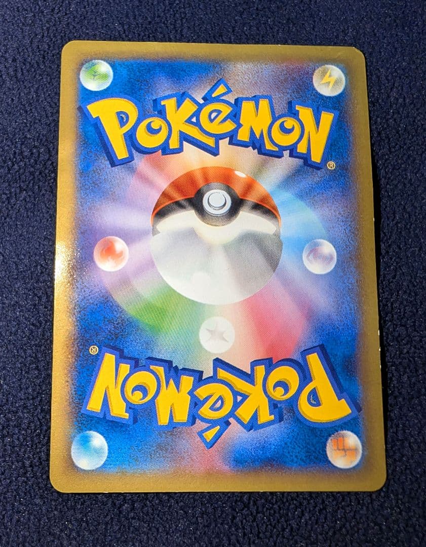 希少品】XY-P ピッチのピカチュウ_Jリーグ ピカチュウ - メルカリ