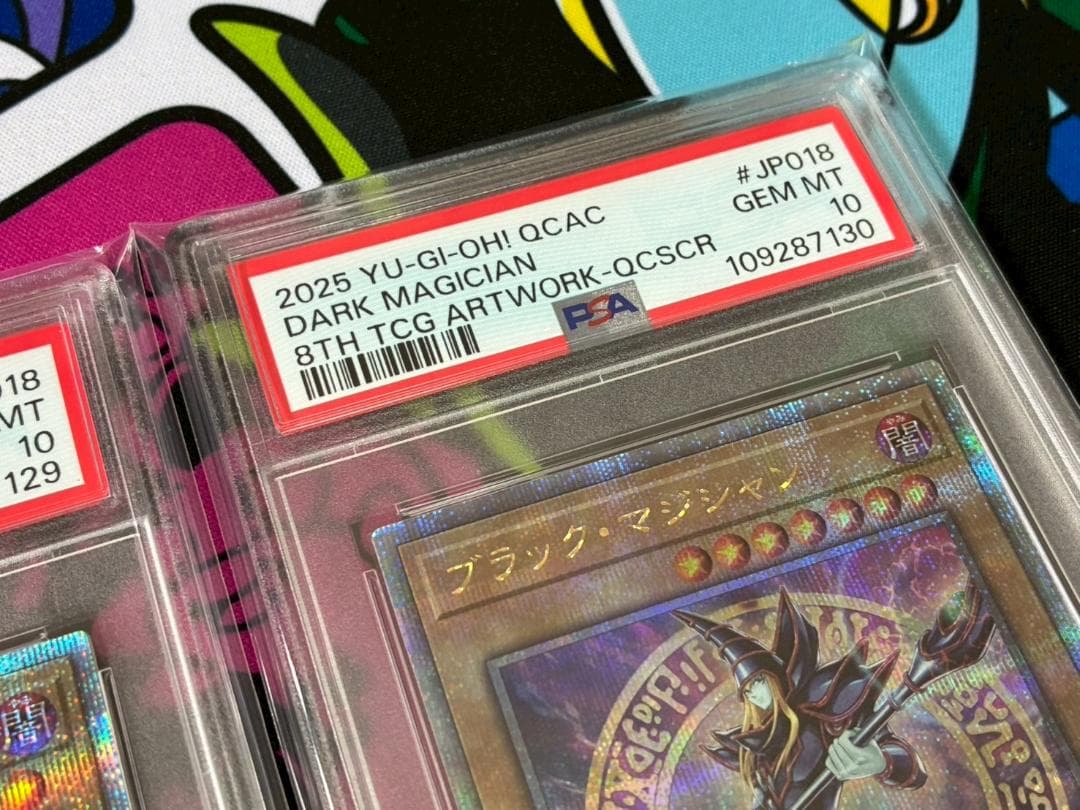 【PSA10】 ブラックマジシャン 25th クオシク 絵違い 4連番 遊戯王