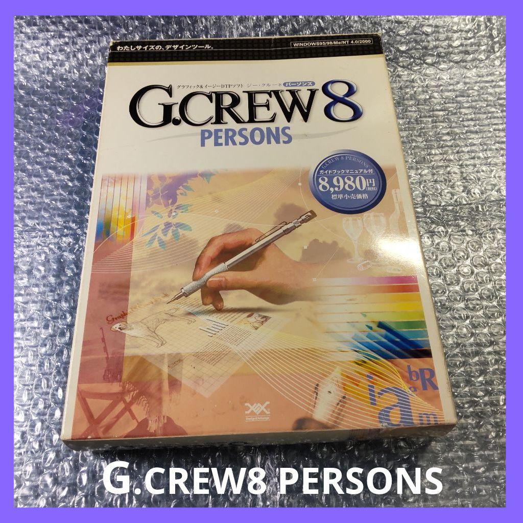 ★ G.CREW8 PERSONS グラフィックソフト 中古品 ★ 送料無料!! 2026年最新】g crew8の人気アイテム - メルカリ
