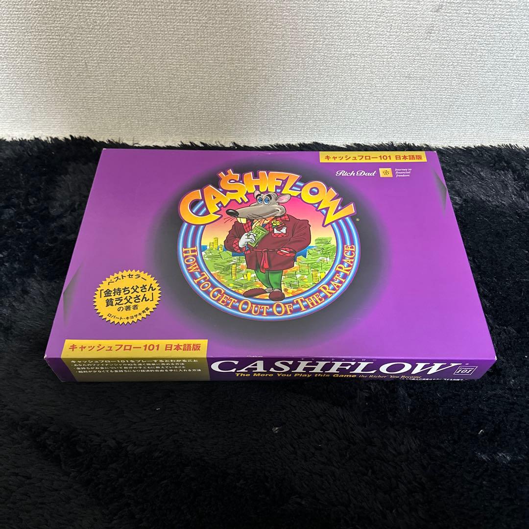 キャッシュフロー 101 日本語版 ボードゲーム 金持ち父さん貧乏父さん キャッシュフロー101 | 「金持ち父さん 貧乏父さん」日本オフィシャル