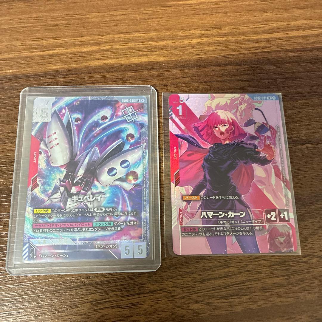 ガンダムカード　キュベレイ　ハマーン・カーン　ニュータイプチャレンジ　プロモ ガンダムカードゲーム ニュータイプチャレンジ プロモ ハマーン