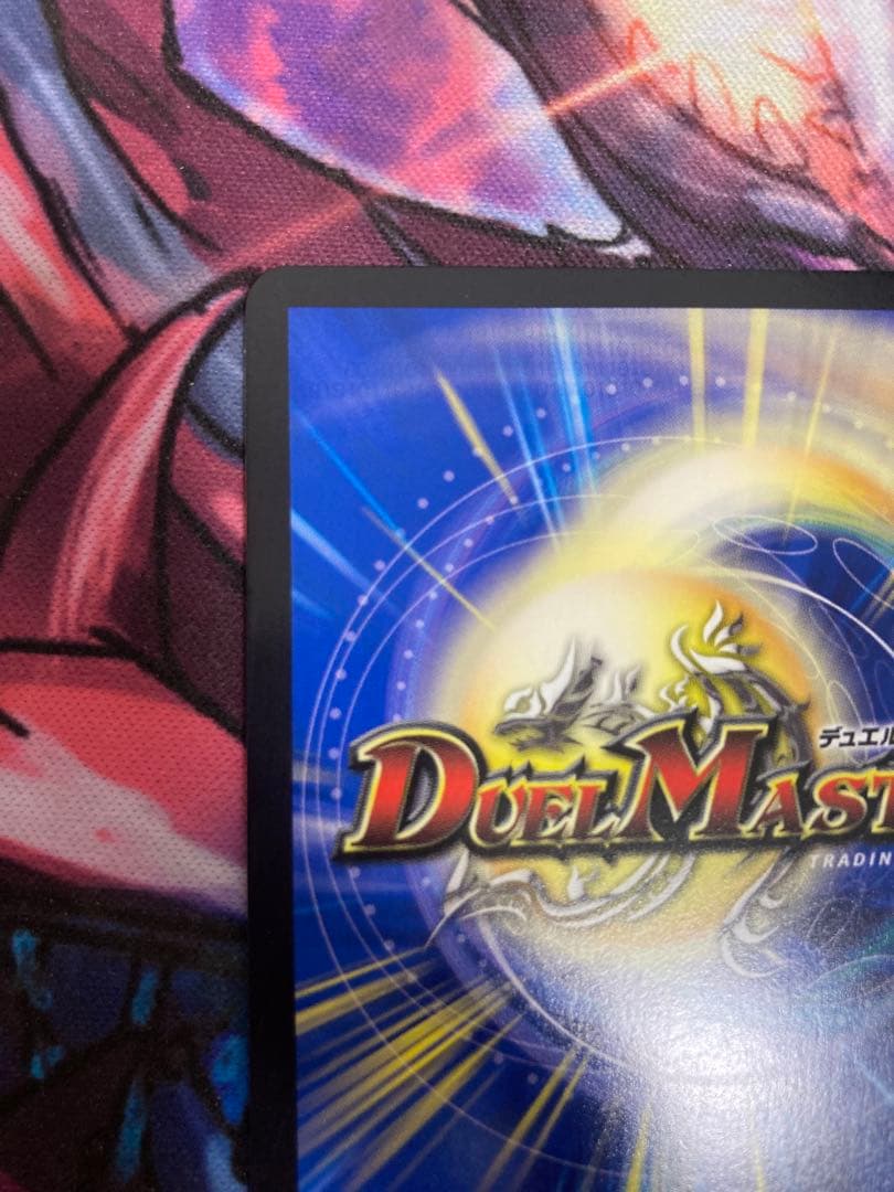 デュエマ 【金トレジャー】絶望と反魂と滅殺の決断　パーフェクトダークネス