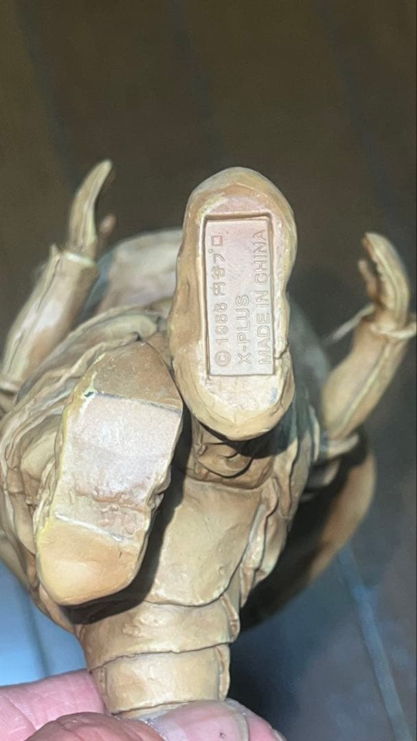 カネゴン怪獣フィギュア 触角付き ベージュ 美品 - メルカリ