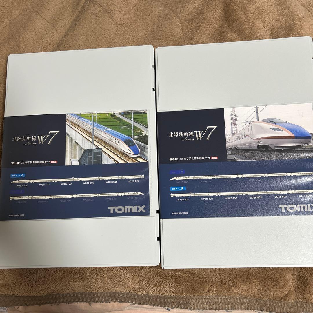 TOMIX北陸新幹線w7系12両セット限定品