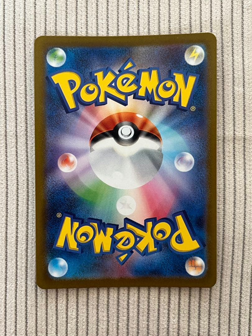 最安値】まけんきハチマキ：ポケモンチャンピオンシップシリーズ2024