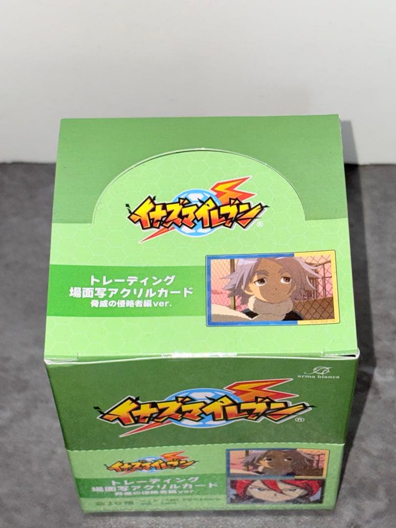イナズマイレブン トレーディング 場面写アクリルカード 脅威の侵略者