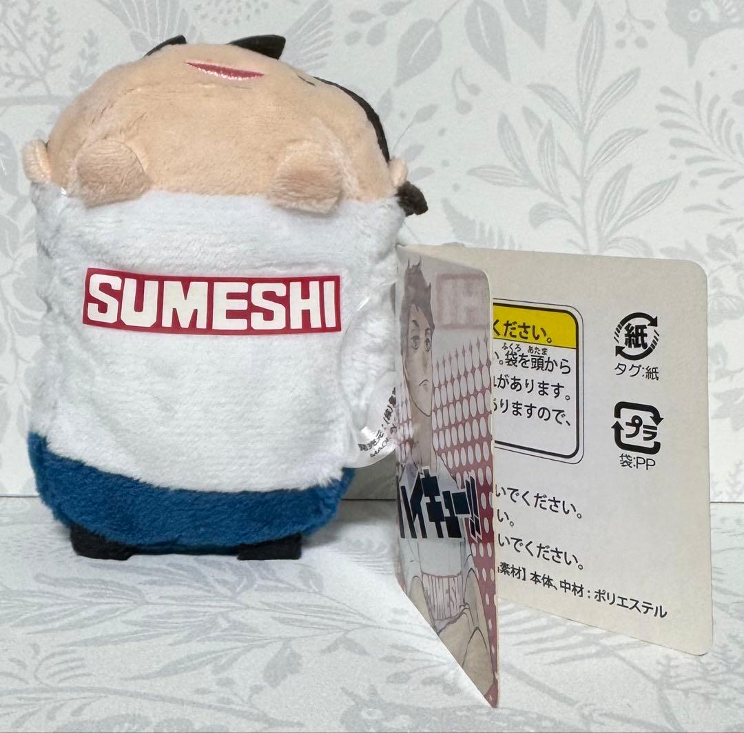 ハイキュー!! のるキャラマスコット 及川徹 3個セット - メルカリ