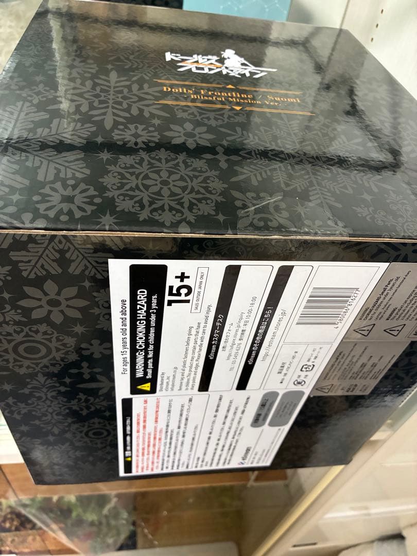 値下中【未開封】『ドールズフロントライン』スオミ -幸せの使命 Ver.1/7