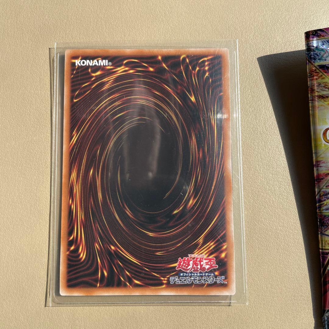 遊戯王　新弾 黒魔女ディアベルスター　25th　 シークレット　ローダー付き