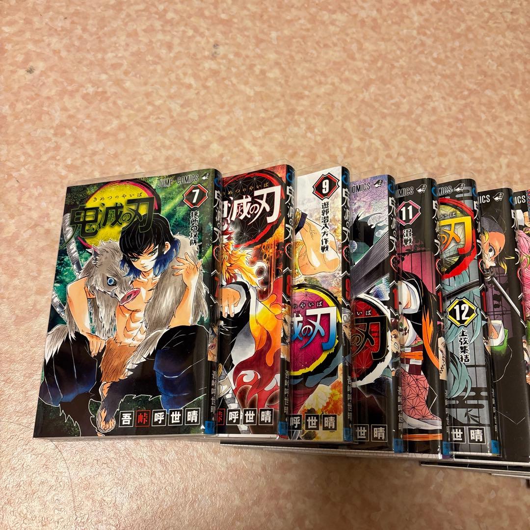 鬼滅の刃 全巻セット 7-20巻 - メルカリ