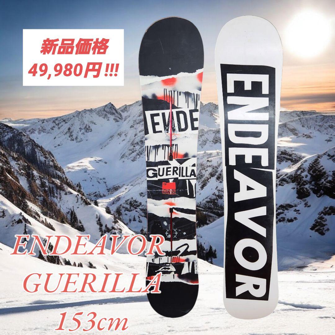 【定価7.5万】スノーボード　ENDEAVOR GUERILLA 153cm ENDEAVOR (エンデバー) ゲリラ スノーボード 157cm ホワイト×ブラック