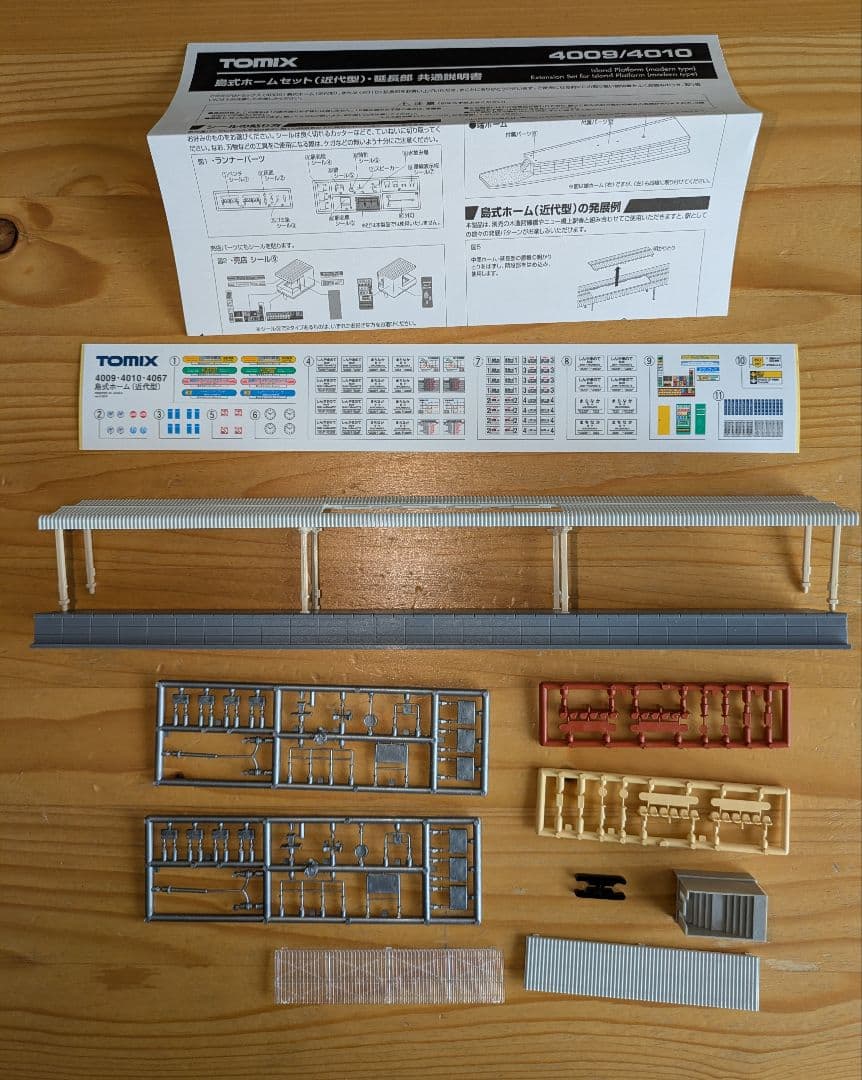 トミックス ベーシックセットSD 500系のぞみ　その他まとめ売り