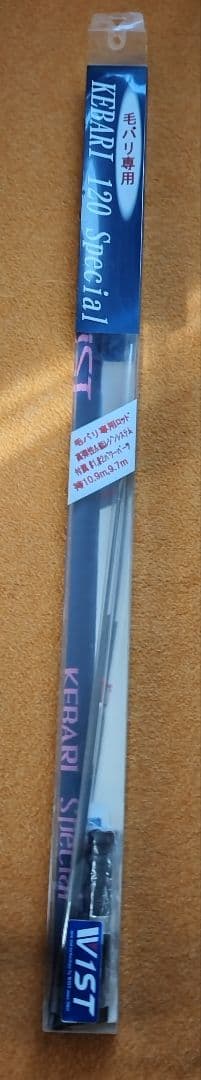 wist kebari 120 Special 鮎 アユ 毛鉤 毛針 釣り 竿 - メルカリ