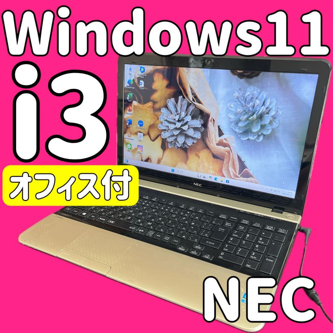 カメラ付PC✨ノートパソコン　windows11✨オフィス付き✨Blu-ray✨ Amazon.co.jp: ノート office付きWindows11 WEY ノートPC 14.1型液晶