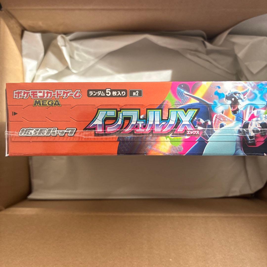 シュリンク付き【新品未開封 】インフェルノX 1BOX - メルカリ