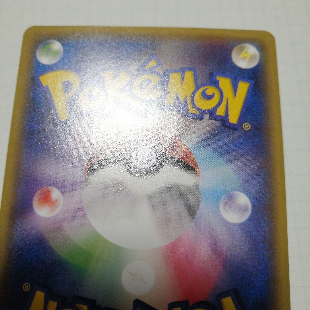 ポケモンカード　おきがえピカチュウ　プロモ