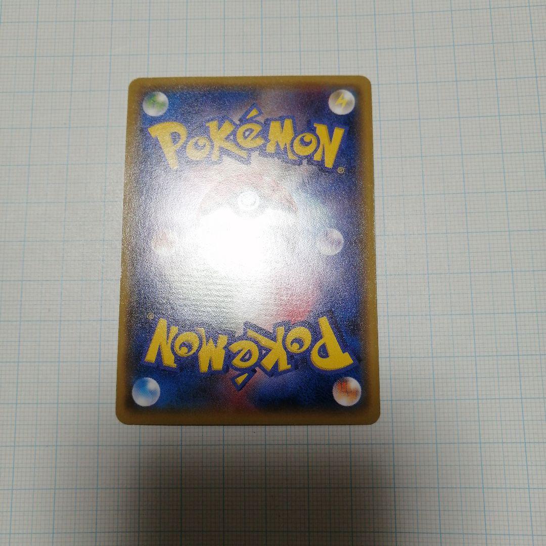 ポケモンカード　おきがえピカチュウ　プロモ