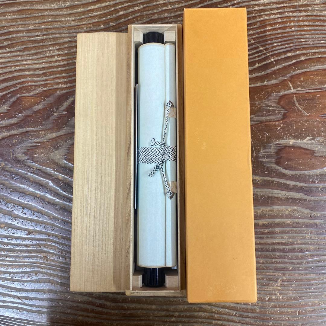 掛け軸2本 宝林寺 福本積応作「瀧」、馬骨子才林作「成願図」 - メルカリ