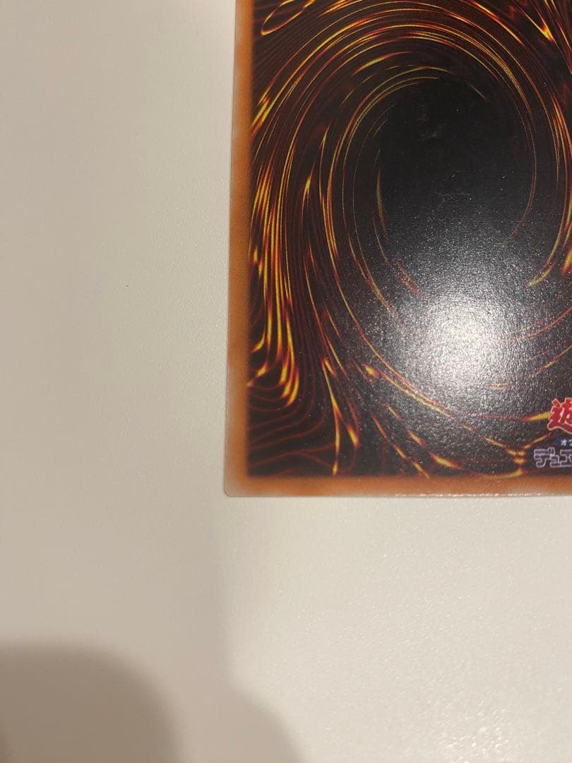 遊戯王　極美品　3期　バスター・ブレイダー　レリーフ　アルティメット