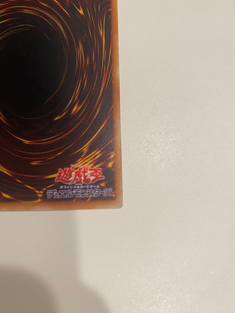 遊戯王　極美品　3期　バスター・ブレイダー　レリーフ　アルティメット