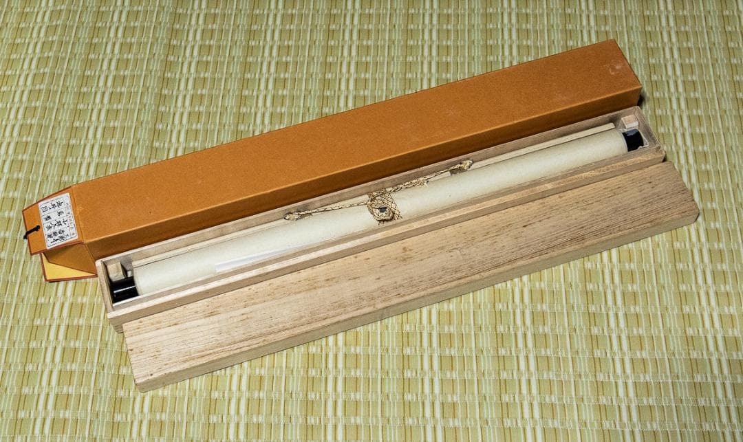 掛軸-1120　大徳寺　小林太玄　賛　小沢幸司　画　牡丹之図　画賛