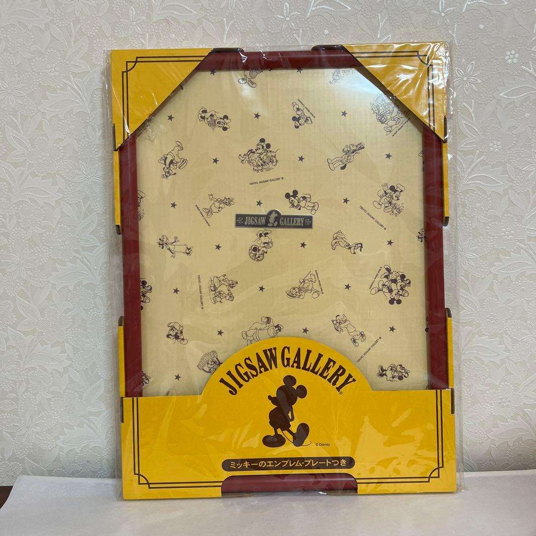 ディズニー専用木製パネル 500ピース