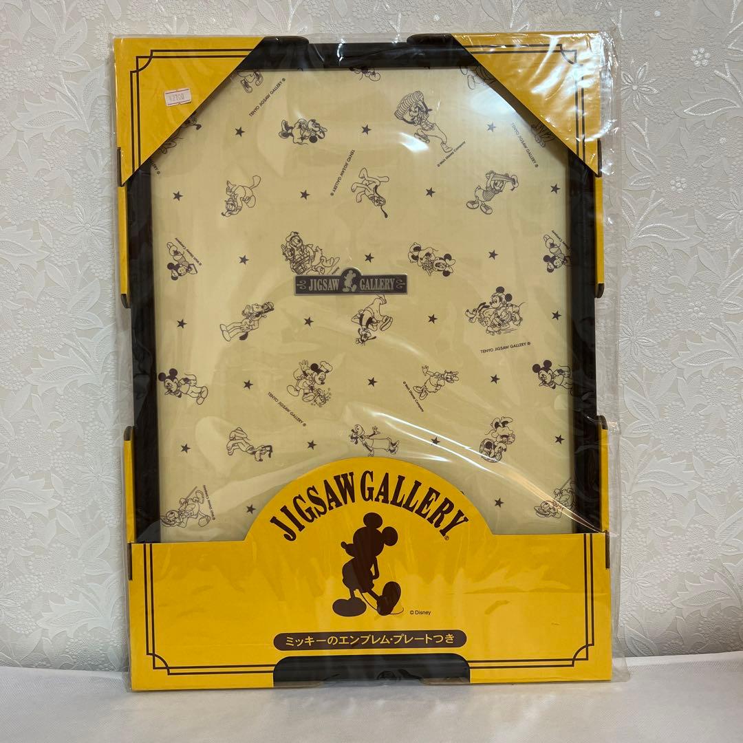 ディズニー専用木製パネル 500ピース