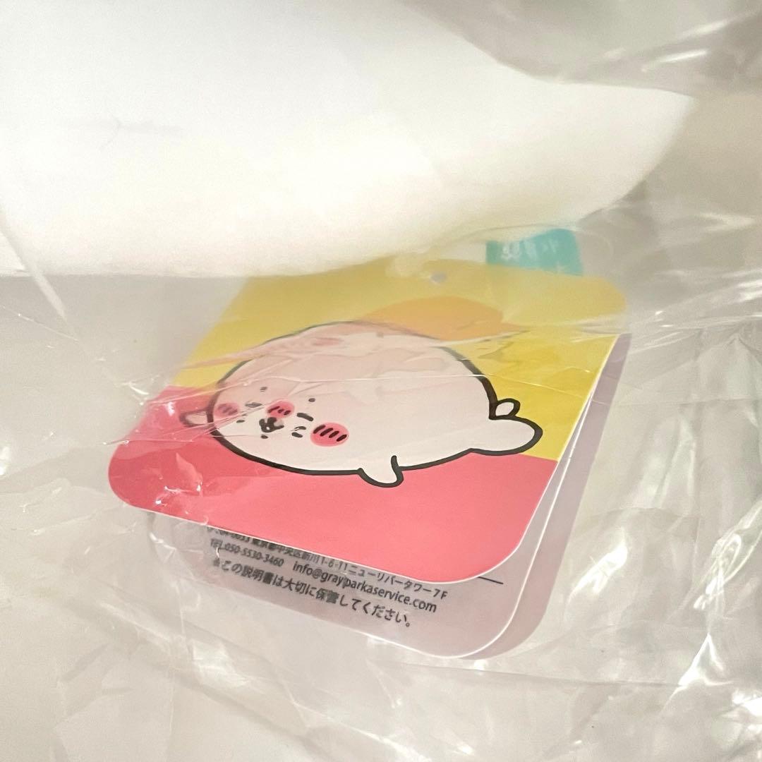 ナガノ 水族館 アザラシ ぬいぐるみ くじ B C D ＆ マスコット 2種