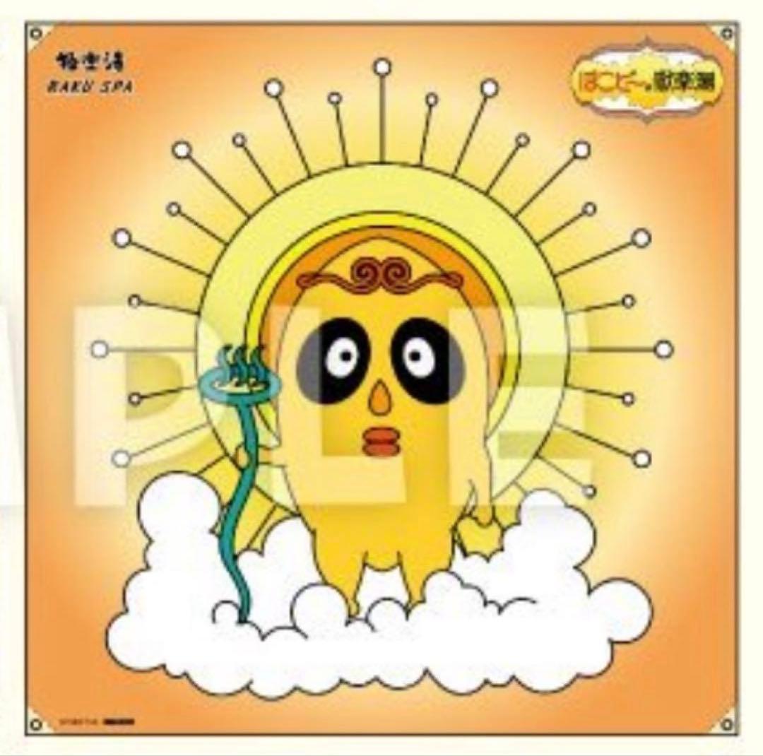 【現品限り】ぽこピ〜極楽湯 コラボ 当選品 タペストリーB チャンチョ【貴重品】