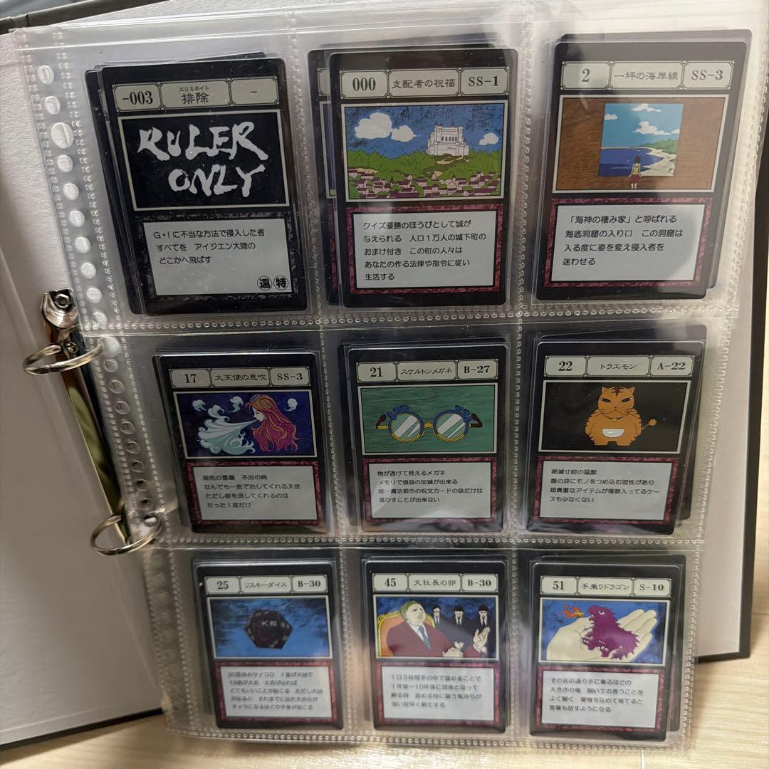 HUNTER×HUNTER 一番くじ グリードアイランド カード 14人の悪魔