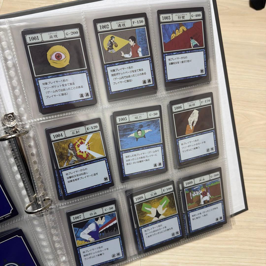 HUNTER×HUNTER 一番くじ グリードアイランド カード 14人の悪魔