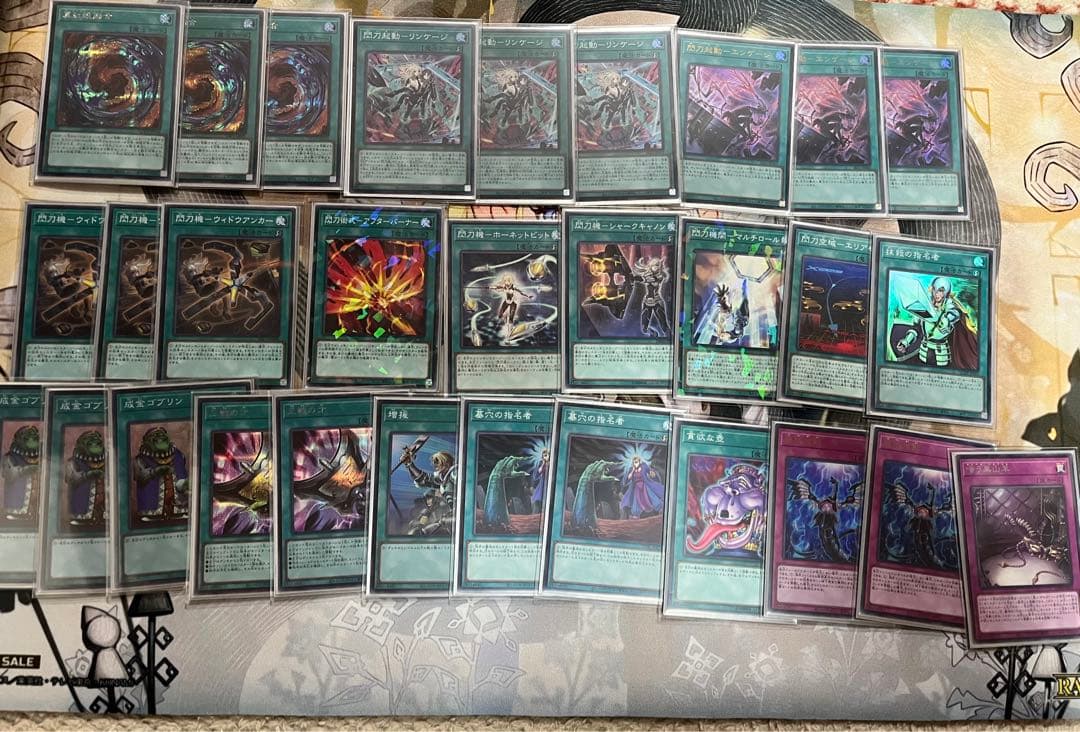 遊戯王　閃刀姫ドラグーン　デッキ　スリーブ付き