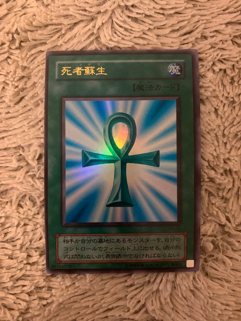 No.1673遊戯王美品2〜3期15枚セット青眼の白龍ブラックマジシャン