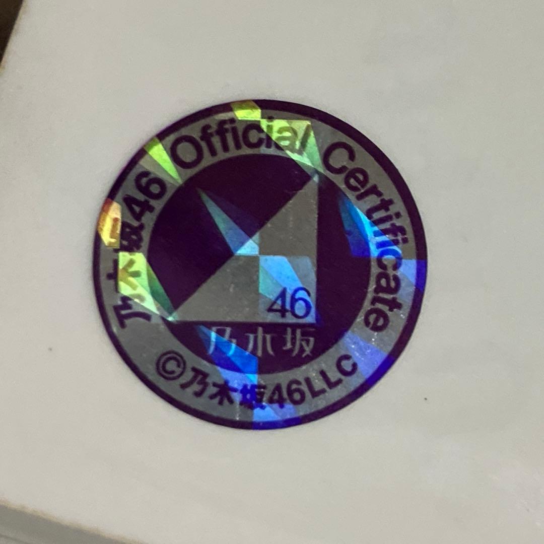 乃木坂46 生写真　齋藤飛鳥　2019バレンタイン　直筆サイン