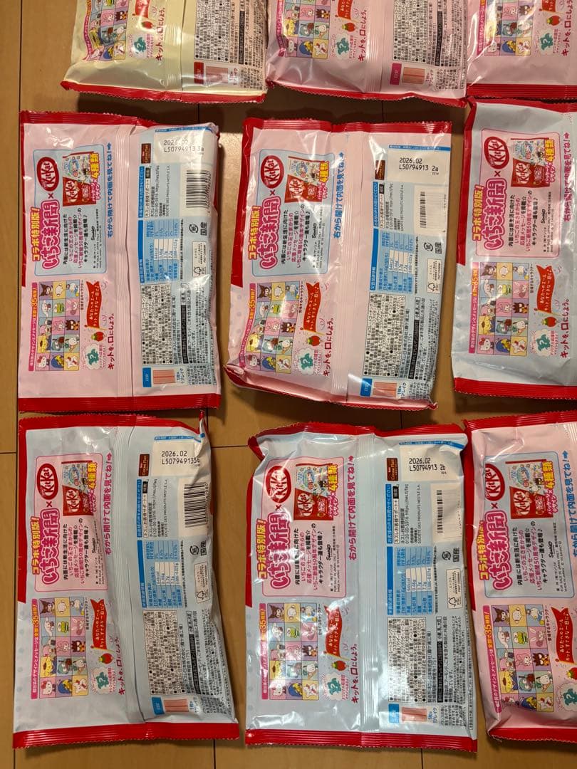 サンリオ キットカット いちごミルク 10個入り