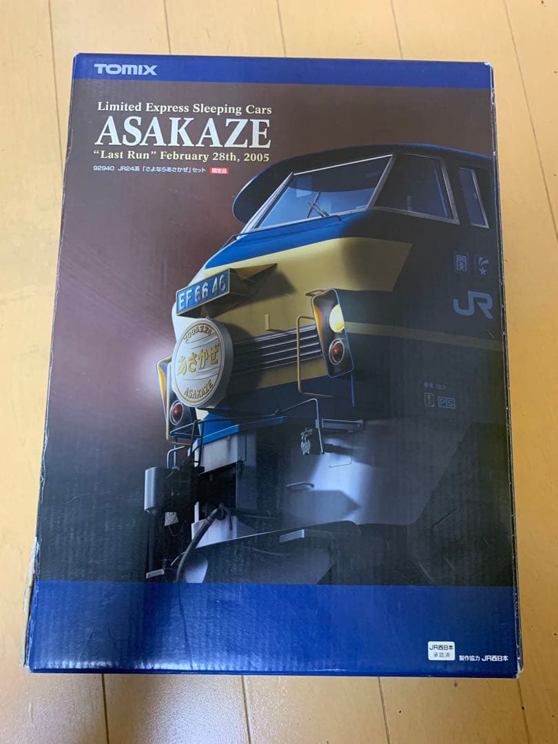 か*ず様 ジャンク！ TOMIX 92940 さよならあさかぜ トミックス(TOMIX)|JR 24系さよならあさかぜセット|【ハードオフ公式