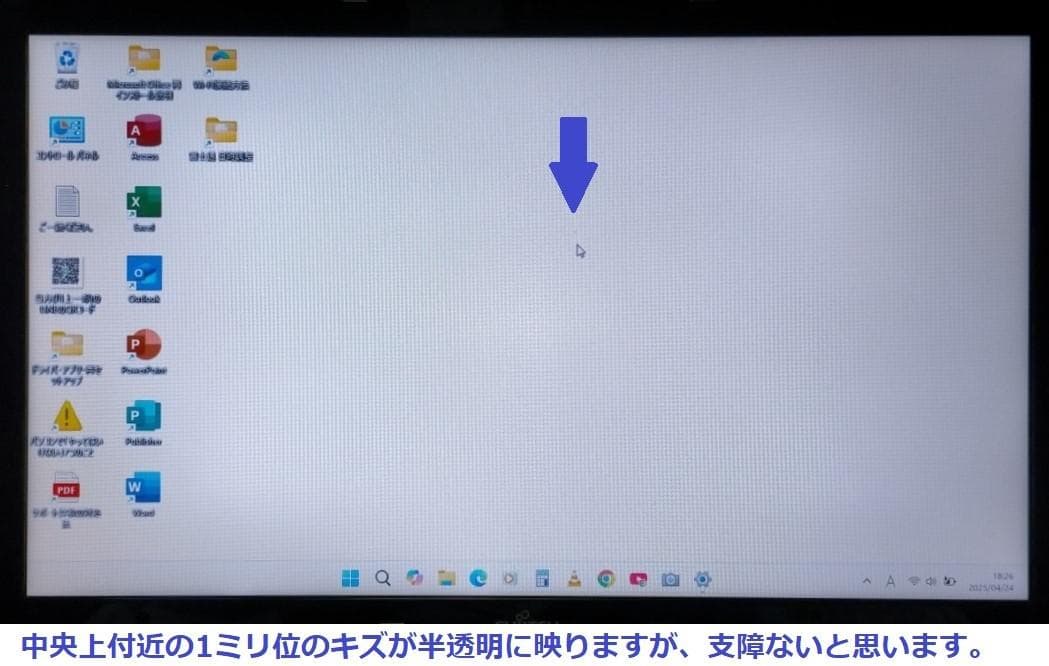 【SALE】格安 整備済み LIFEBOOK AH54/H レッド e18